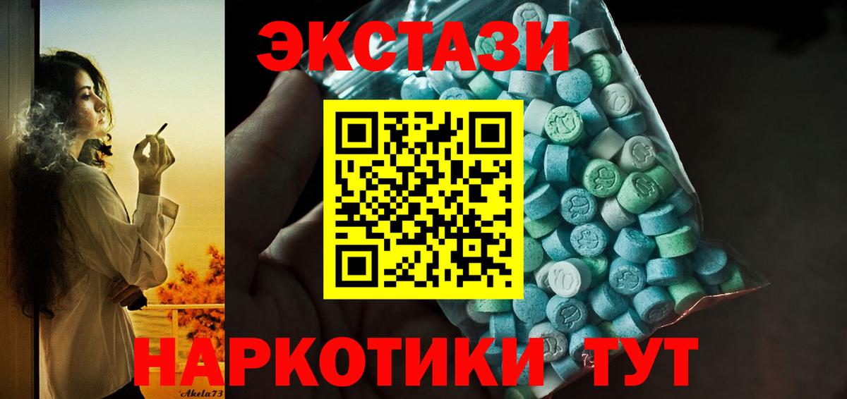 Ecstasy louis Vuitton  ЭКСТАЗИ  Нефтекумск  Вход с VPN 