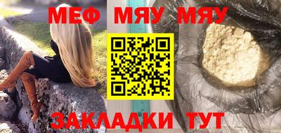 ешки Гай