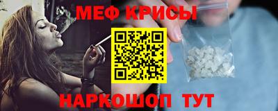 прущая мука Гагарин