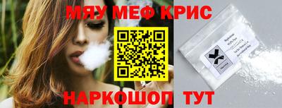 дживик Гатчина