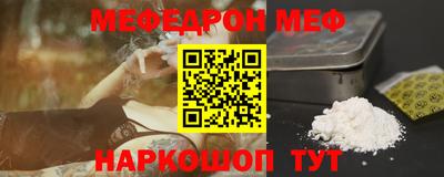 ешки Гай