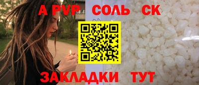 дживик Гатчина