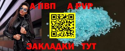 прущая мука Гагарин