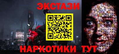 индика Чебаркуль