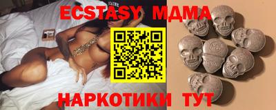 ешки Гай