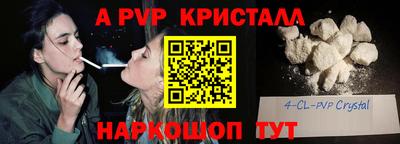 дживик Гатчина