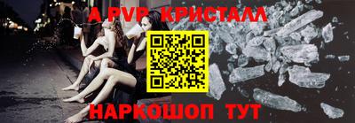 прущая мука Гагарин