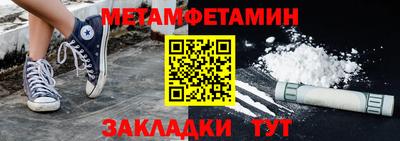 дживик Гатчина