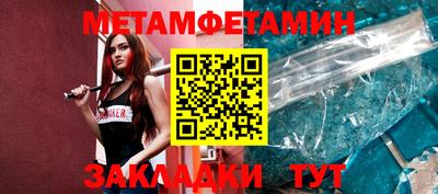 дживик Гатчина