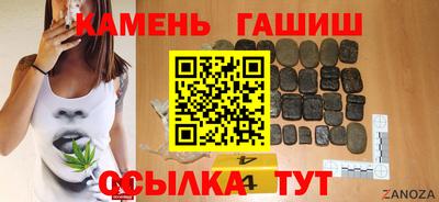 дживик Гатчина
