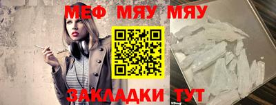 синтетический гашиш Чапаевск