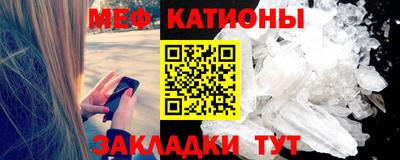 прущая мука Гагарин