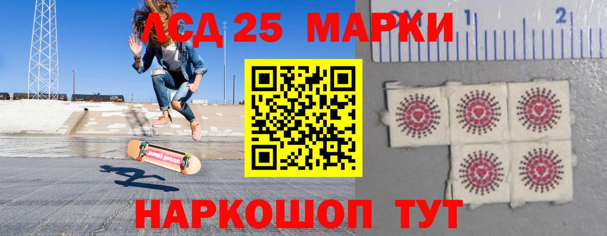 Лсд 25 экстази ecstasy  Лсд 25 экстази ecstasy  Нефтекумск  Вход с VPN 