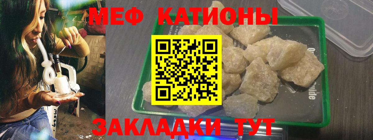 Нефтекумск  Мефедрон  Вход с VPN  Меф VHQ  Мефедрон мяу мяу 