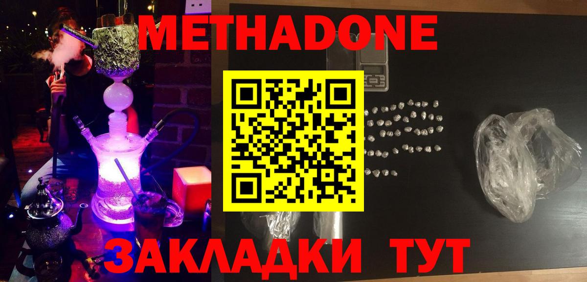Меф МЯУ МЯУ  Вход с VPN  МАРИХУАНА  Канабис  КОКАИН  Нефтекумск  ГАШ  Мефедрон  