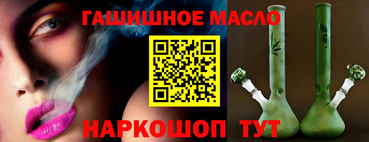 Дистиллят ТГК вейп Нефтекумск
