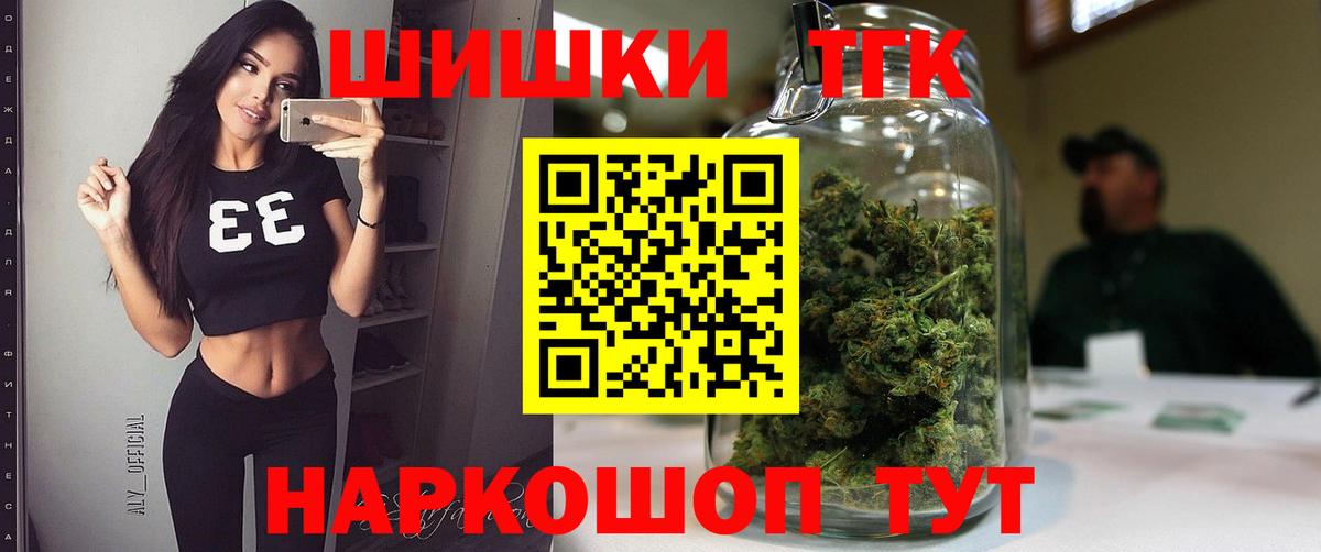Конопля марихуана  Вход с VPN  Шишки марихуана SATIVA & INDICA  Марихуана план  Нефтекумск 